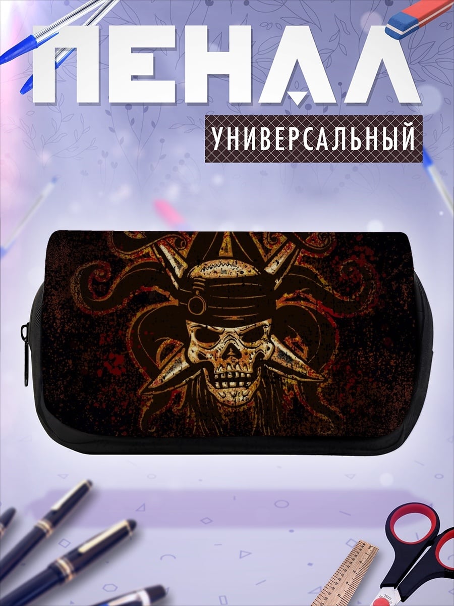 Пенал-косметичка Пиратский череп