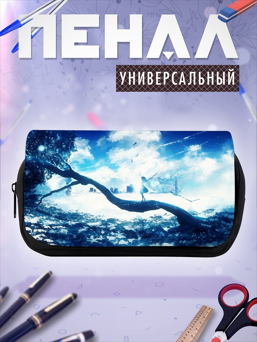 Пенал-косметичка Небесный город