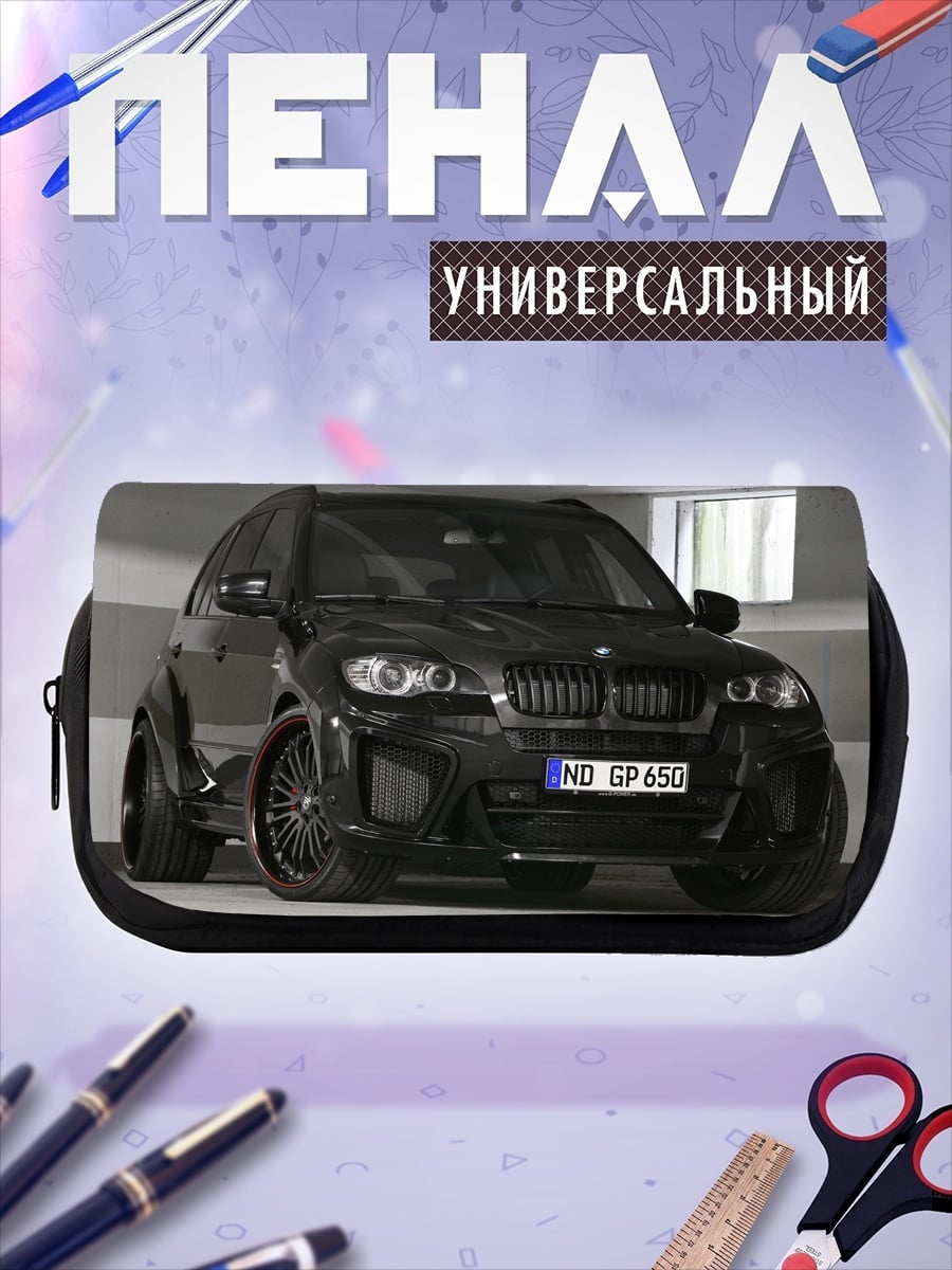 Пенал-косметичка Черный БМВ