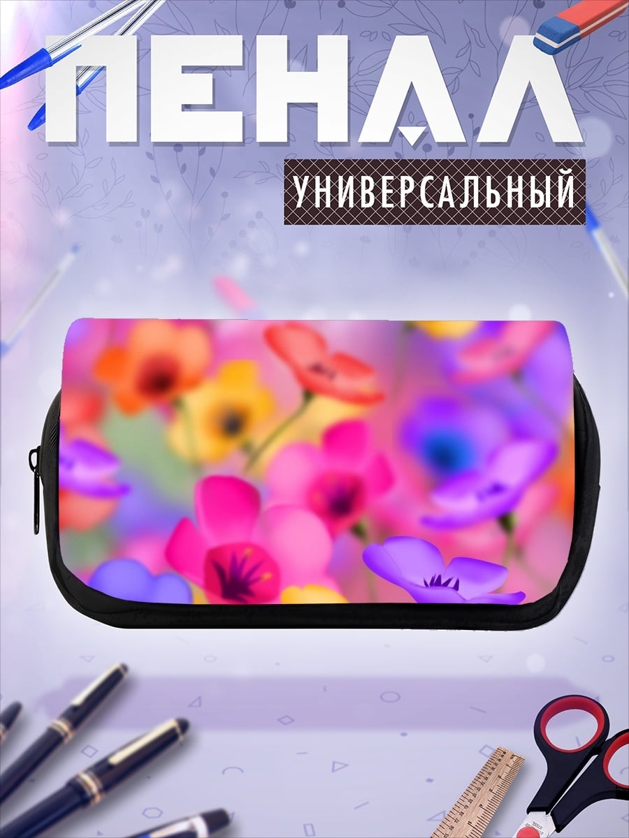 Пенал-косметичка Яркие цветы