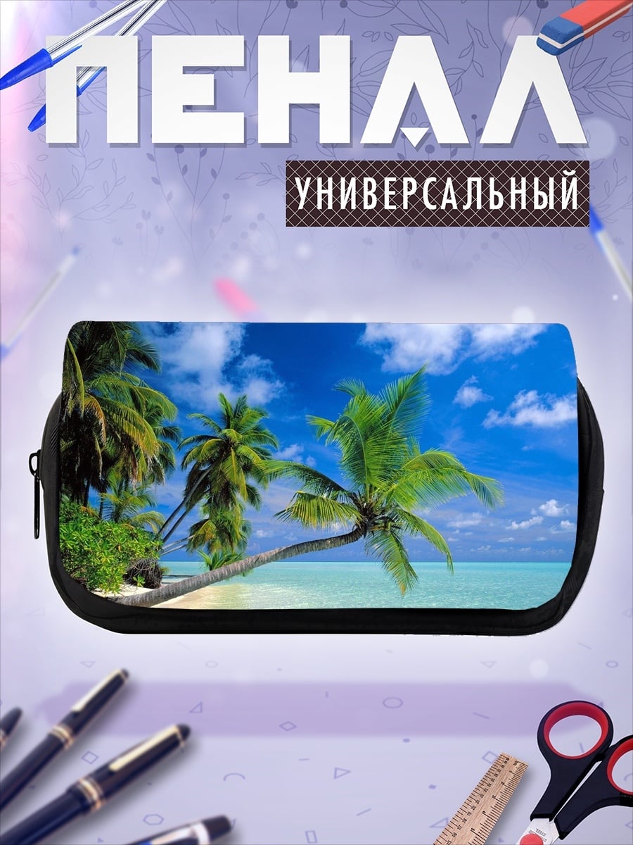 Пенал-косметичка Тропический пляж пальмы