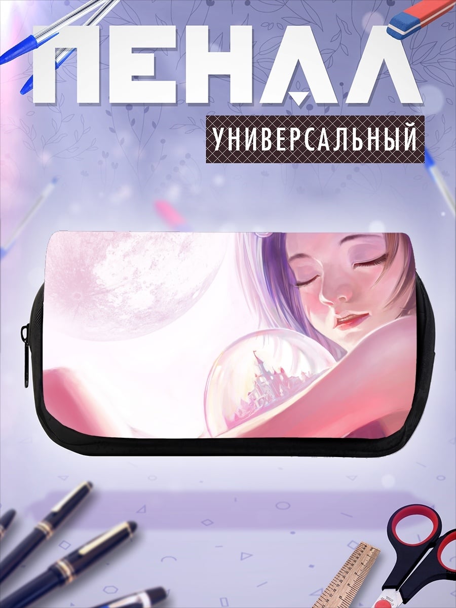 Пенал-косметичка Девушка с луной