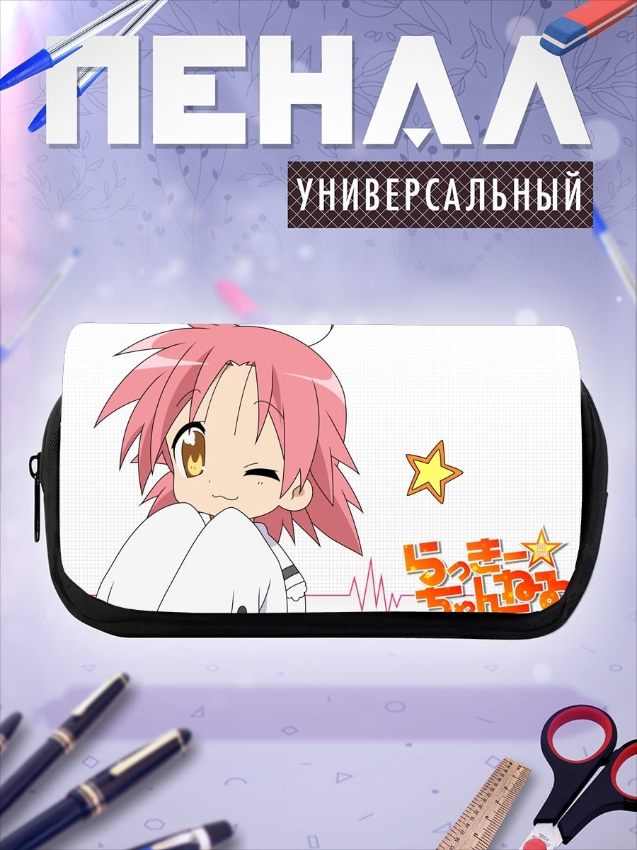 Пенал-косметичка Аниме девочка подмигивает