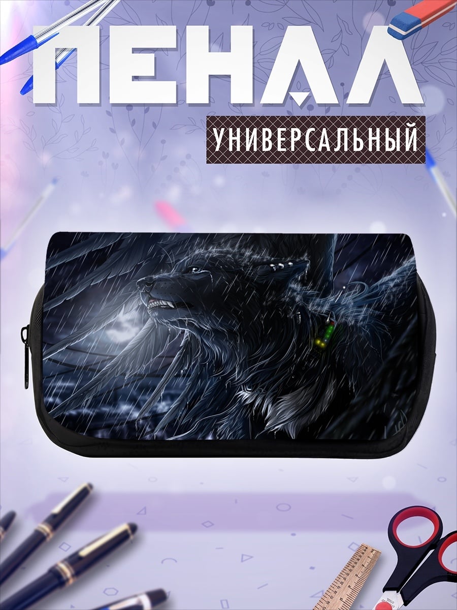 Пенал-косметичка Волк в темноте
