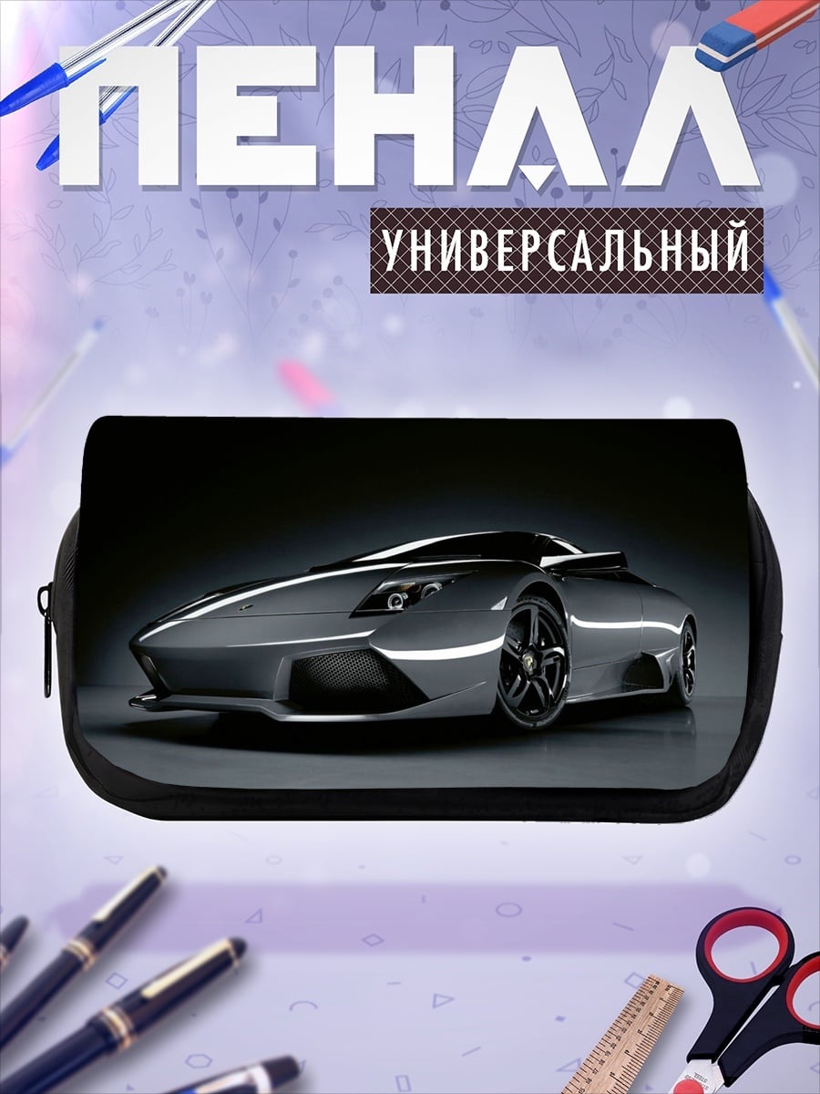 Пенал-косметичка серый спорткар