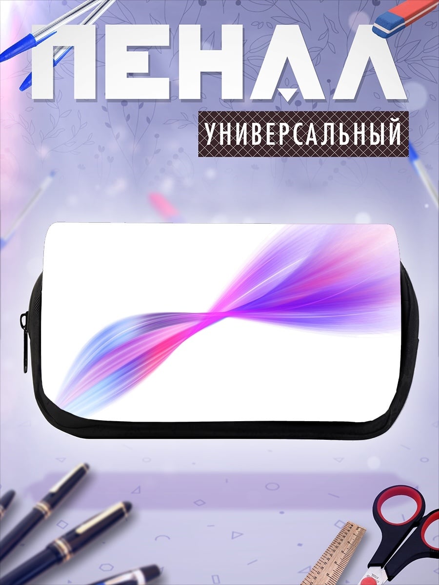 Пенал-косметичка неоновая волна