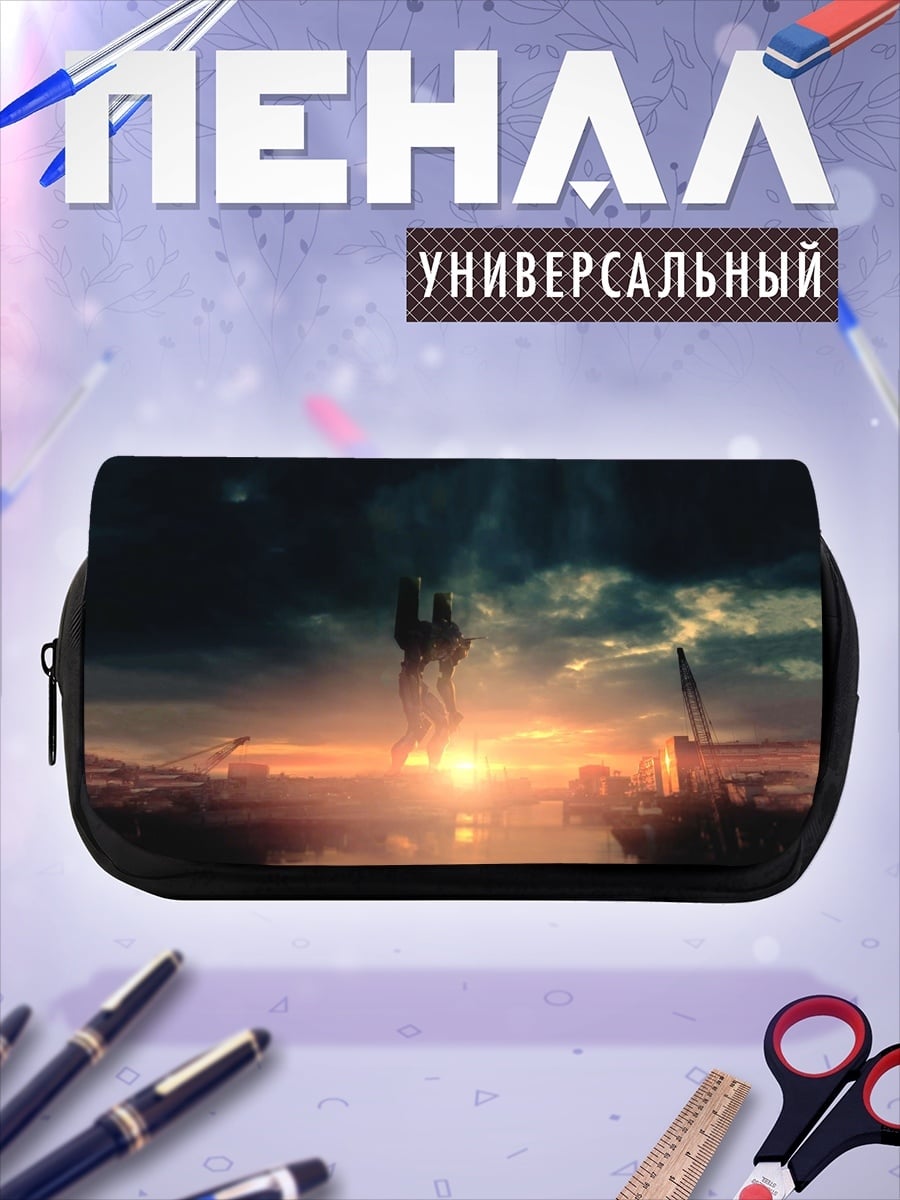 Пенал-косметичка Закат над городом