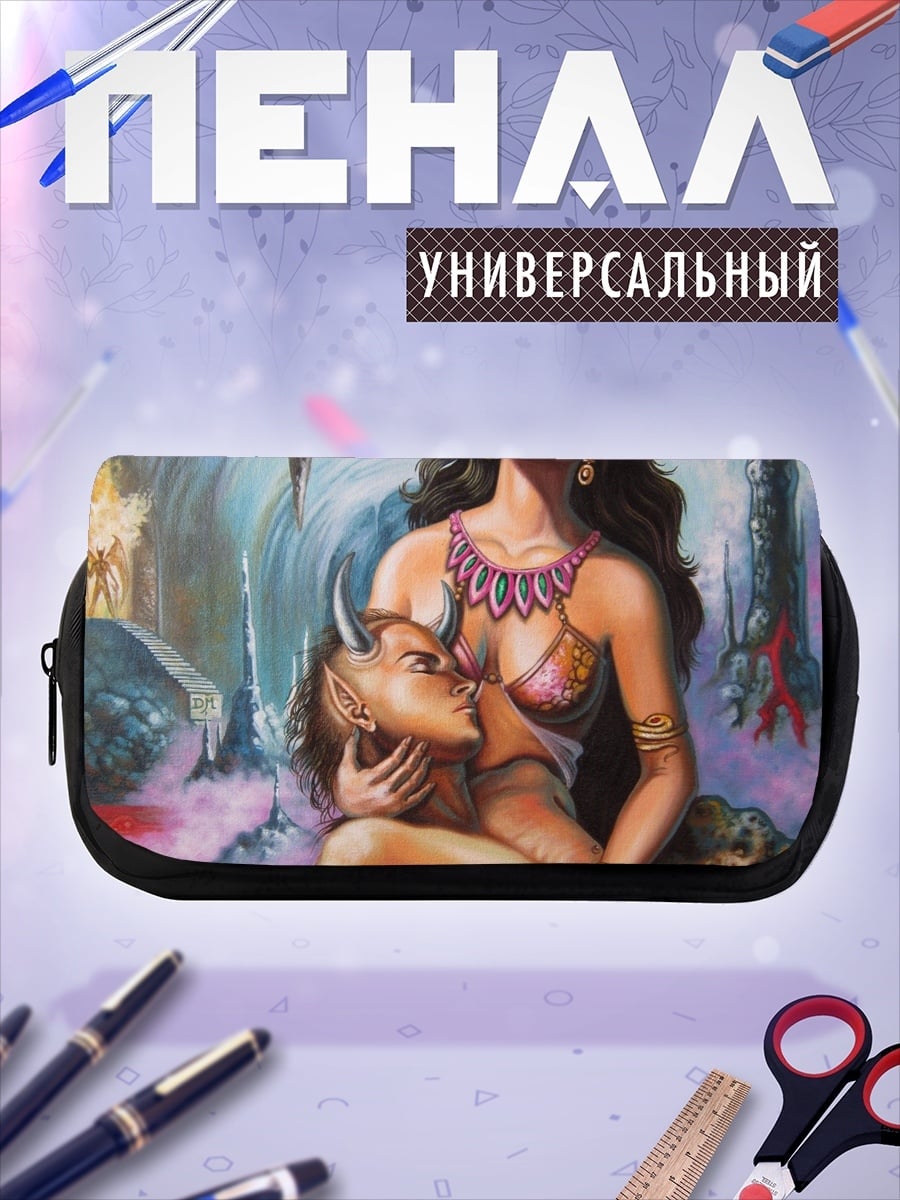 Пенал-косметичка Демон и девушка