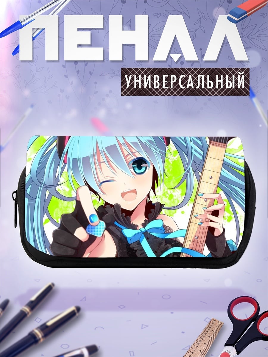 Пенал-косметичка Мику играет на гитаре