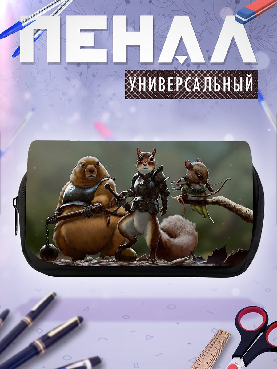 Пенал-косметичка Воины звери