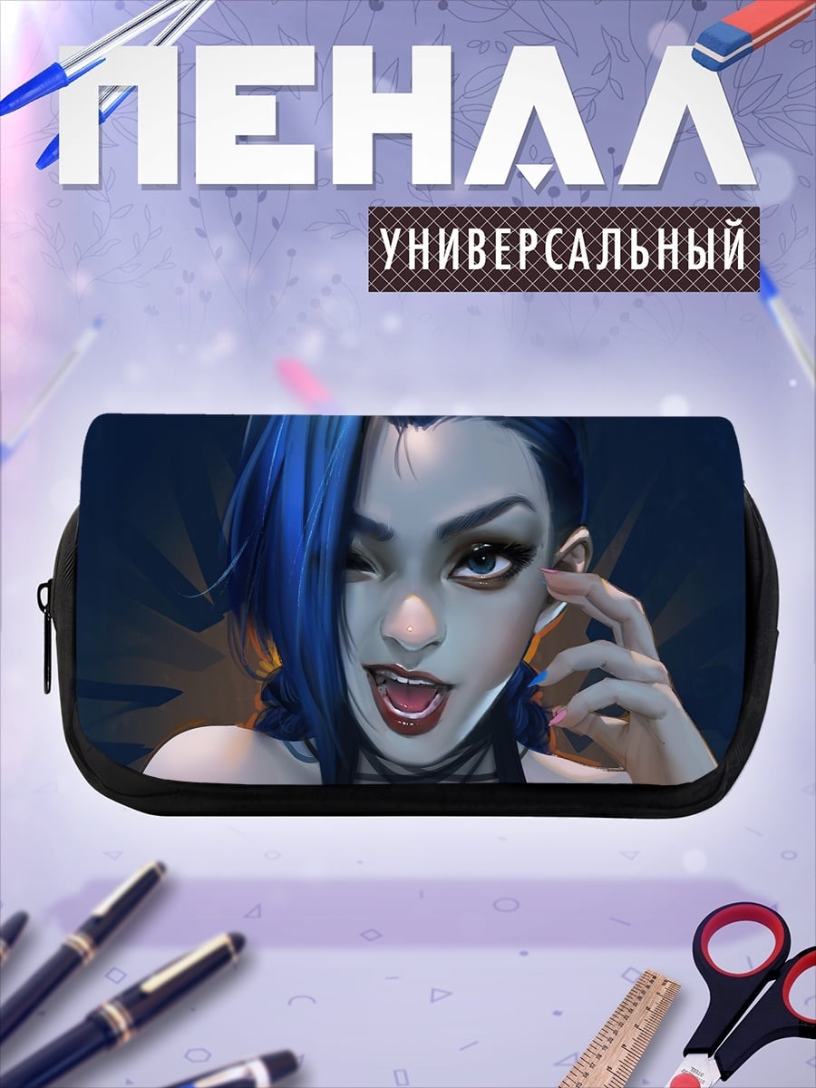 Пенал-косметичка Синяя девушка