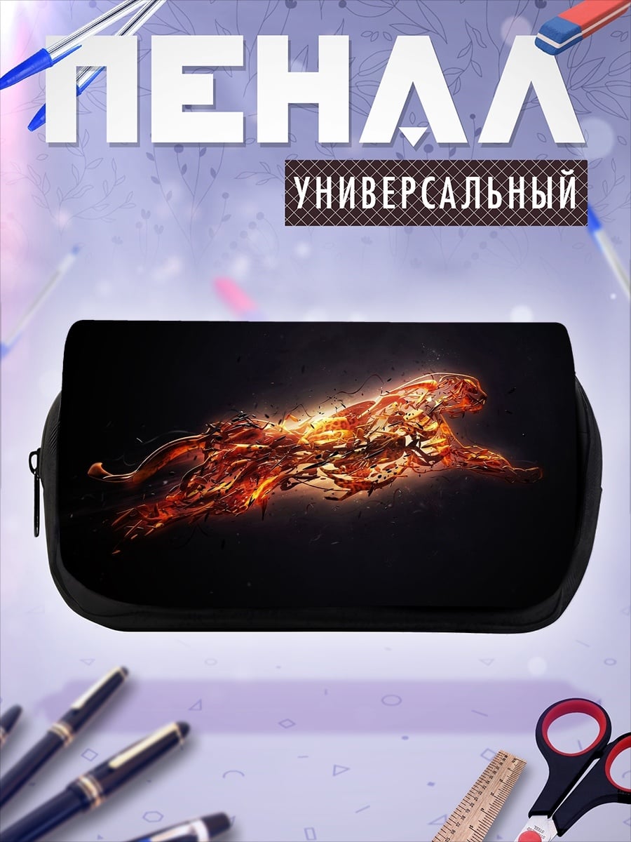 Пенал-косметичка Огненный леопард