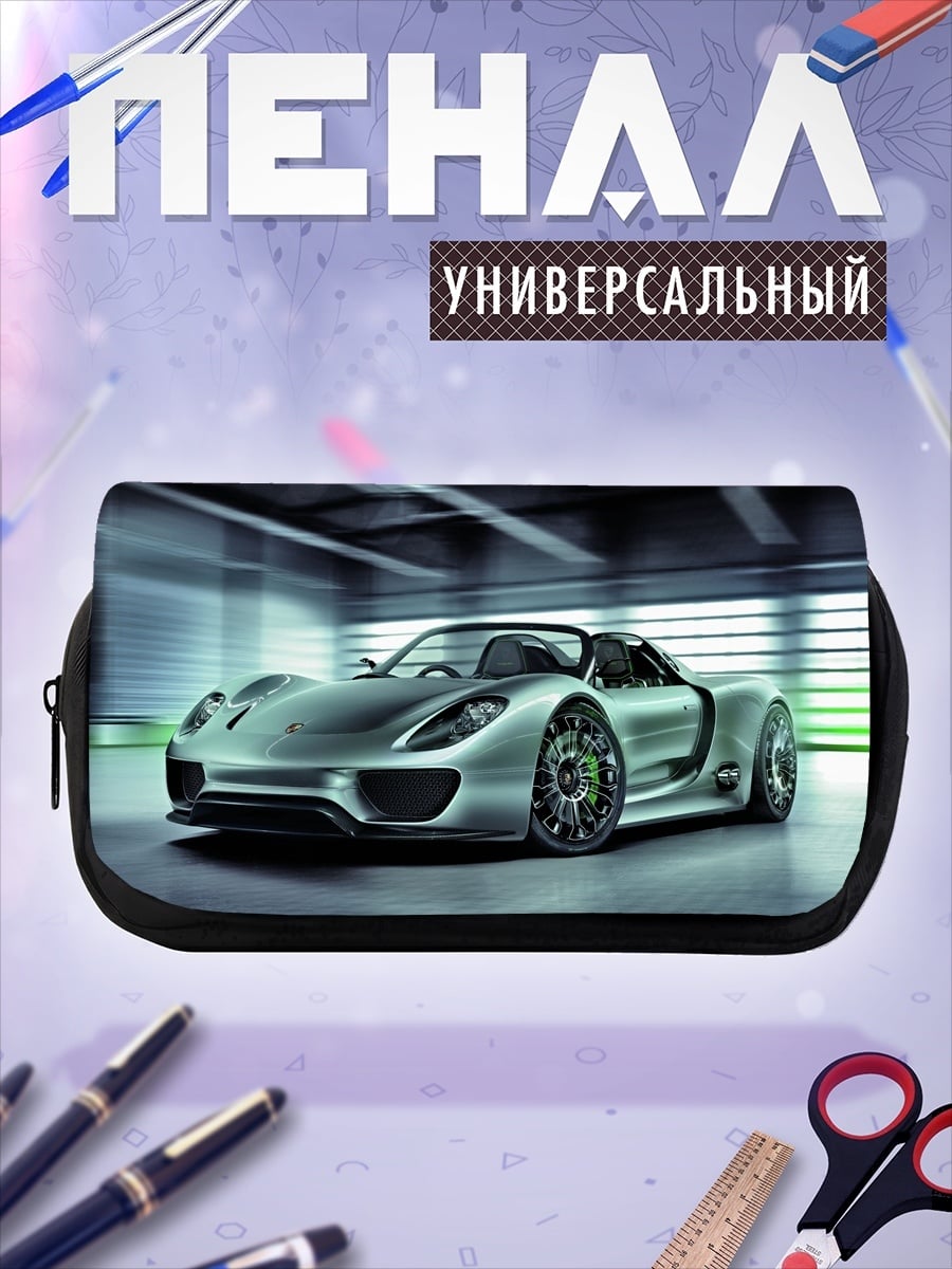Пенал-косметичка Спортивный автомобиль Porsche