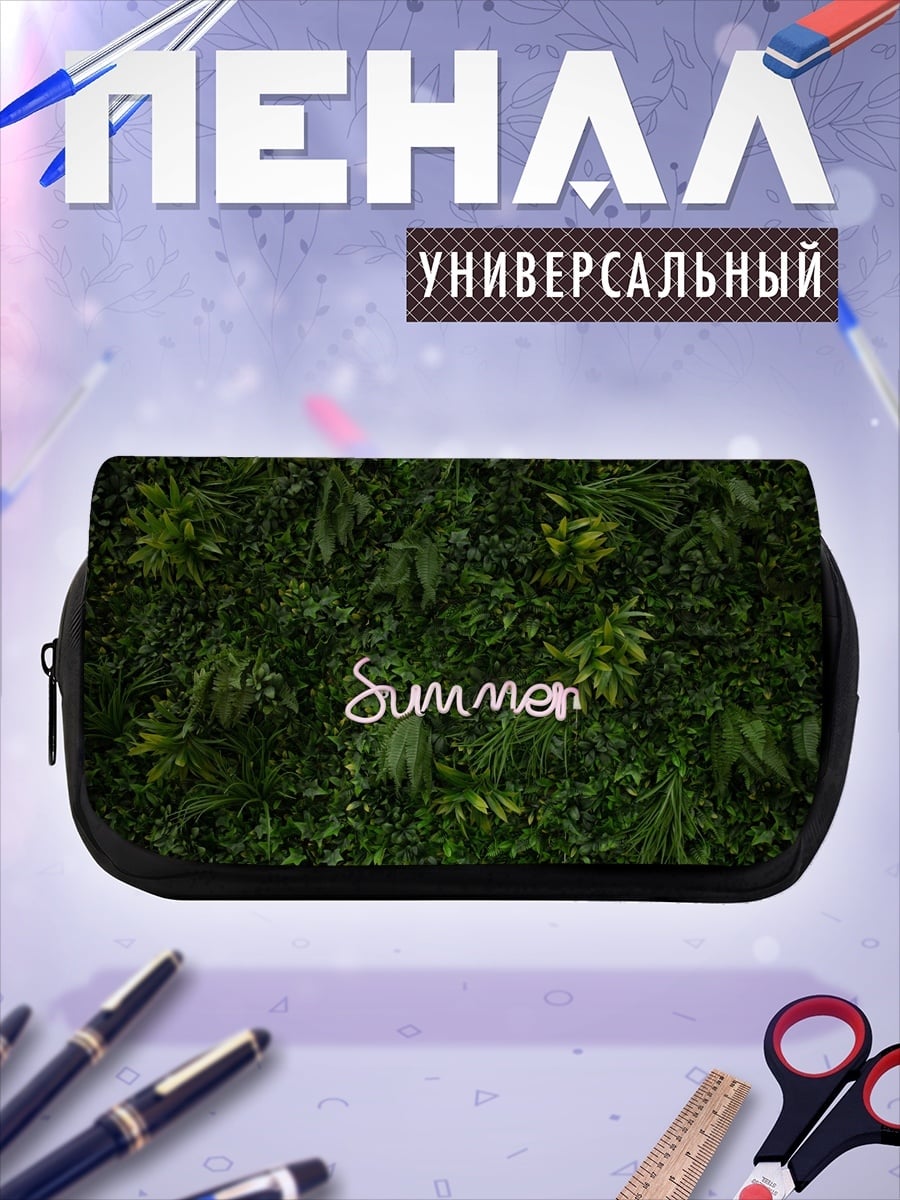 Пенал-косметичка Неоновая надпись Summer