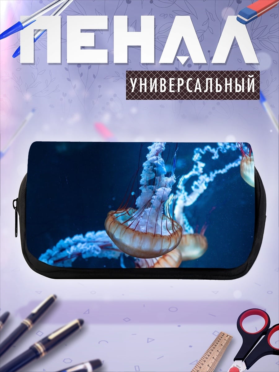 Пенал-косметичка медузы в синеве