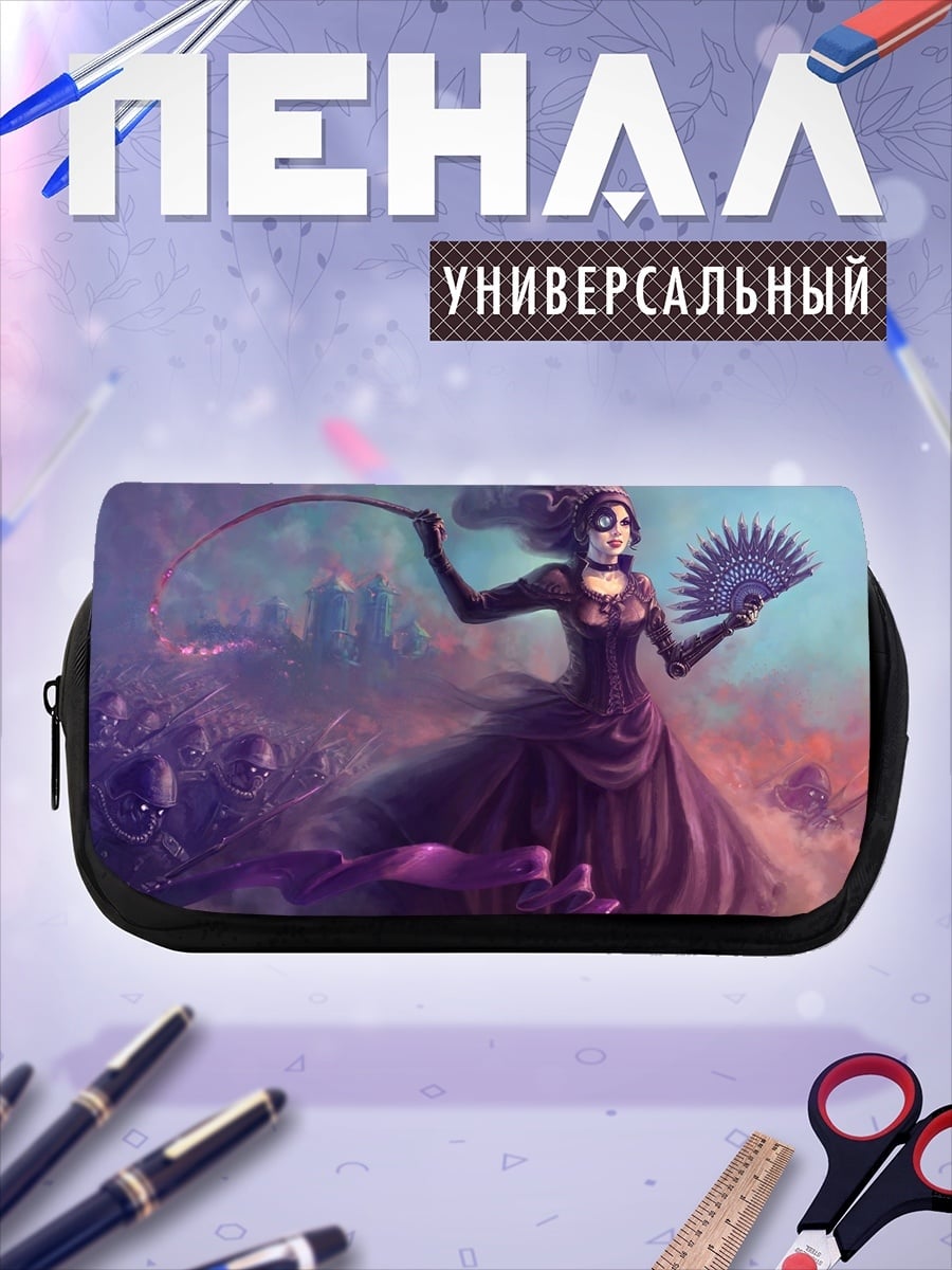 Пенал-косметичка Девушка с веером