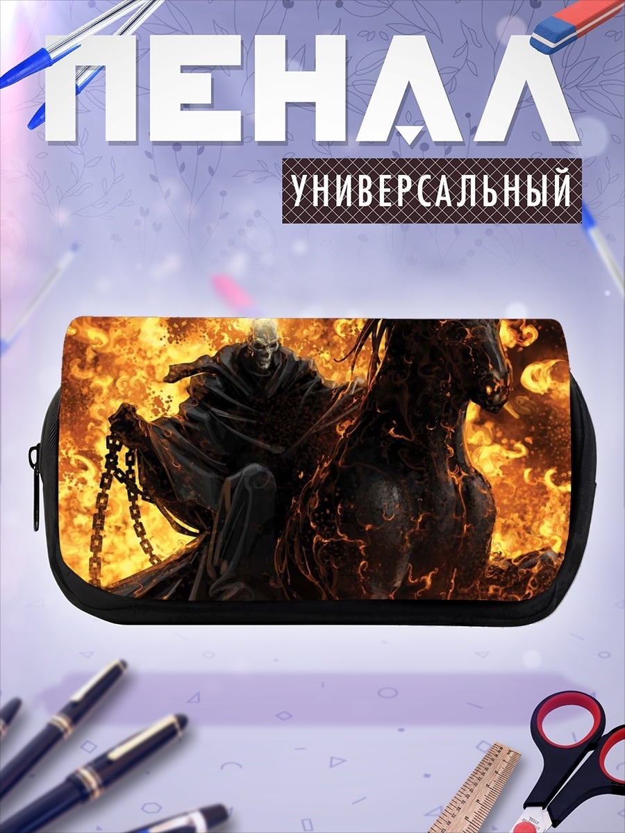 Пенал-косметичка Призрачный гонщик