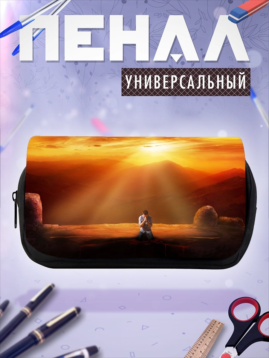 Пенал-косметичка desired_missing