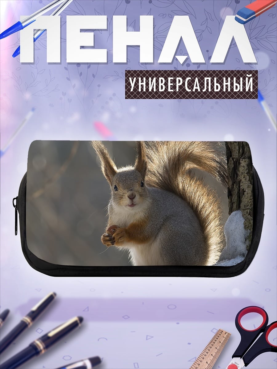 Пенал-косметичка Белка зимой