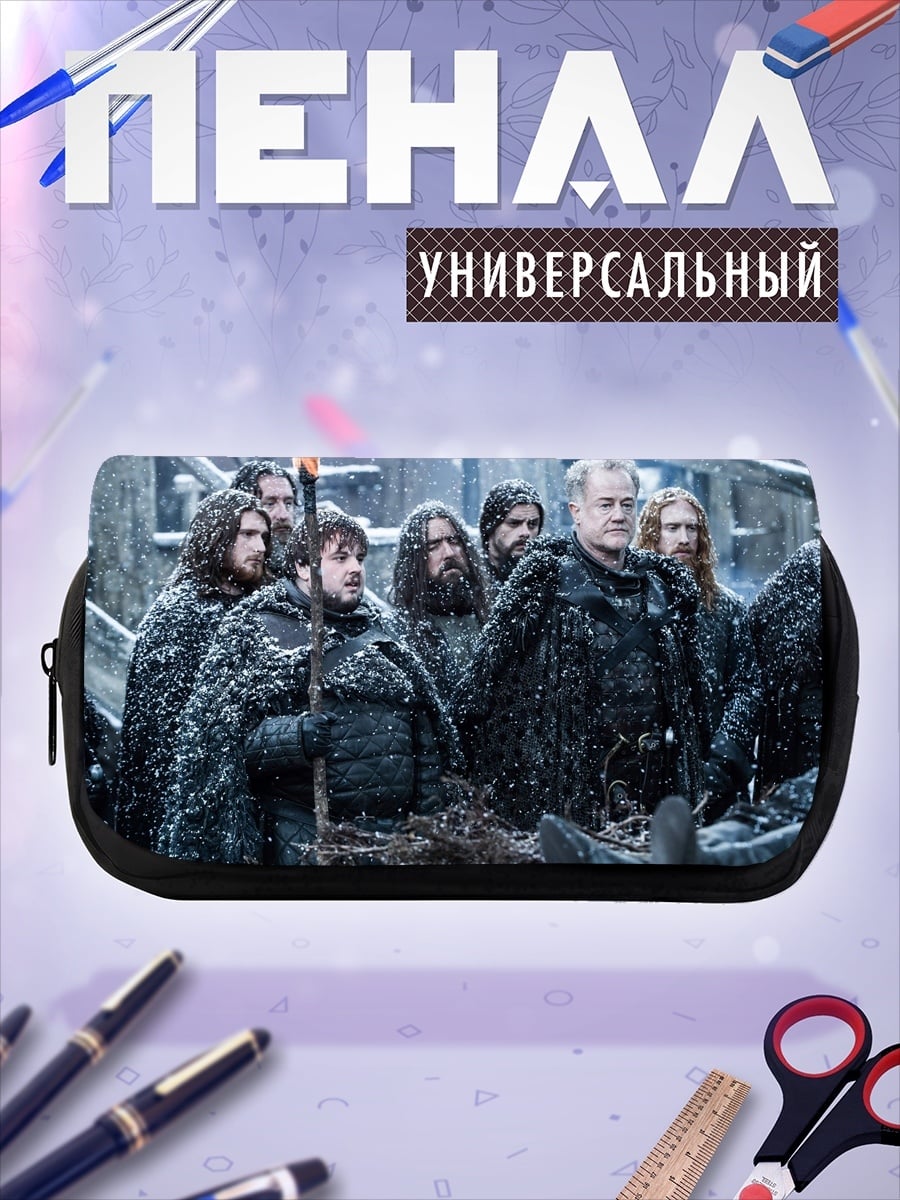 Пенал-косметичка Битва за Винтерфелл