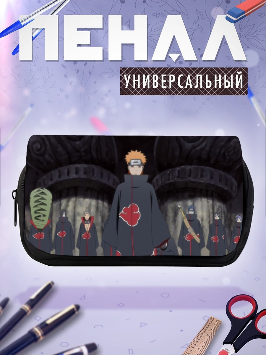 Пенал-косметичка Акацуки