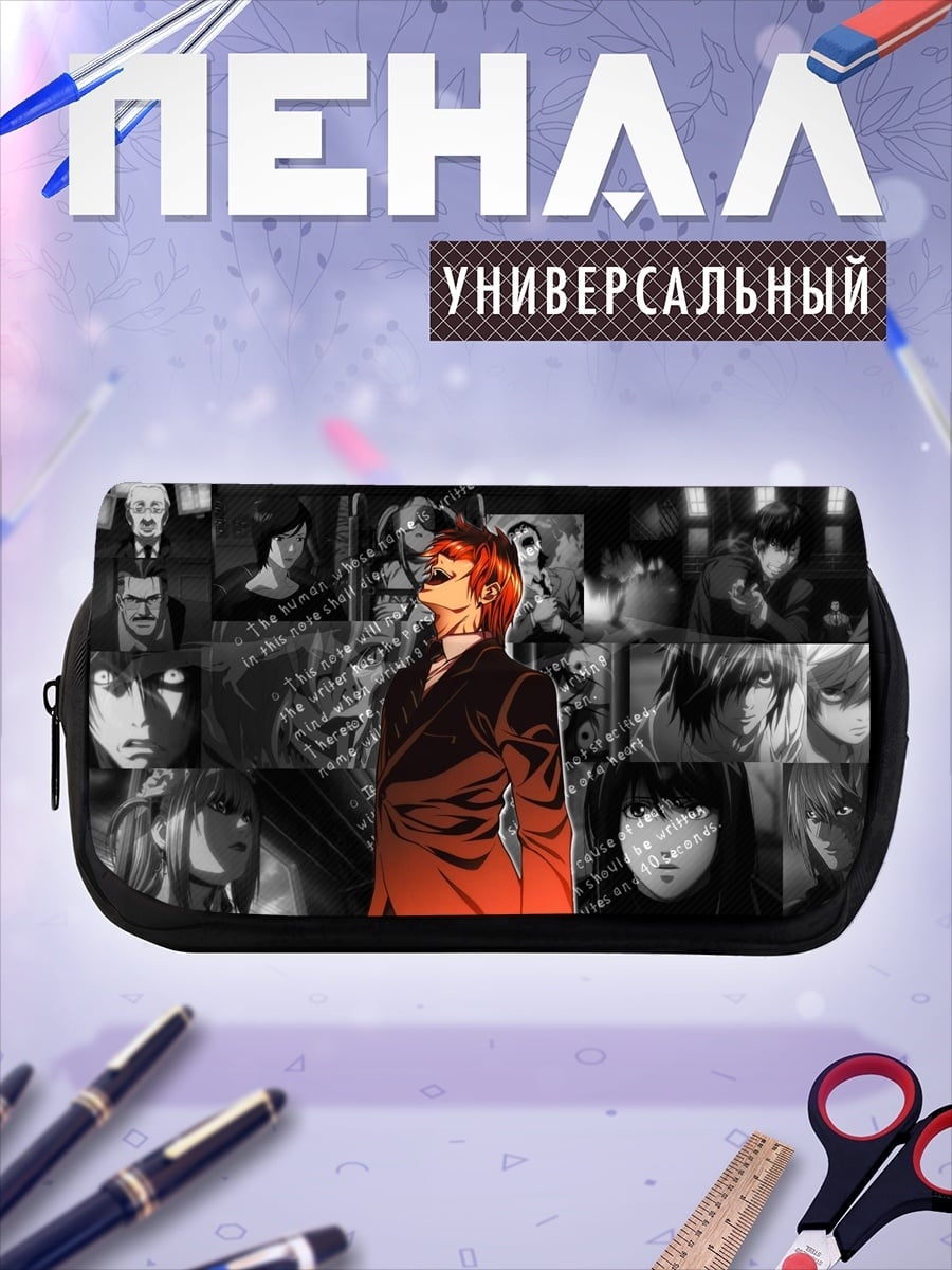 Пенал-косметичка Мрачный детектив