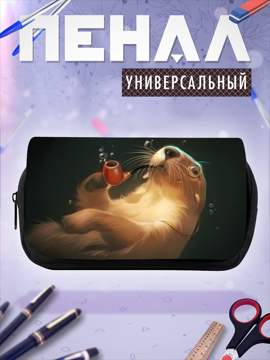 Пенал-косметичка Выдра с трубкой