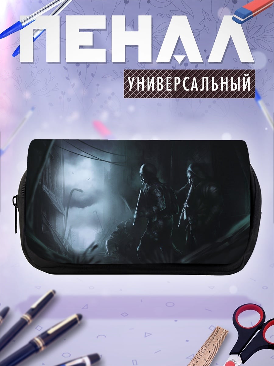 Пенал-косметичка Двое в тумане