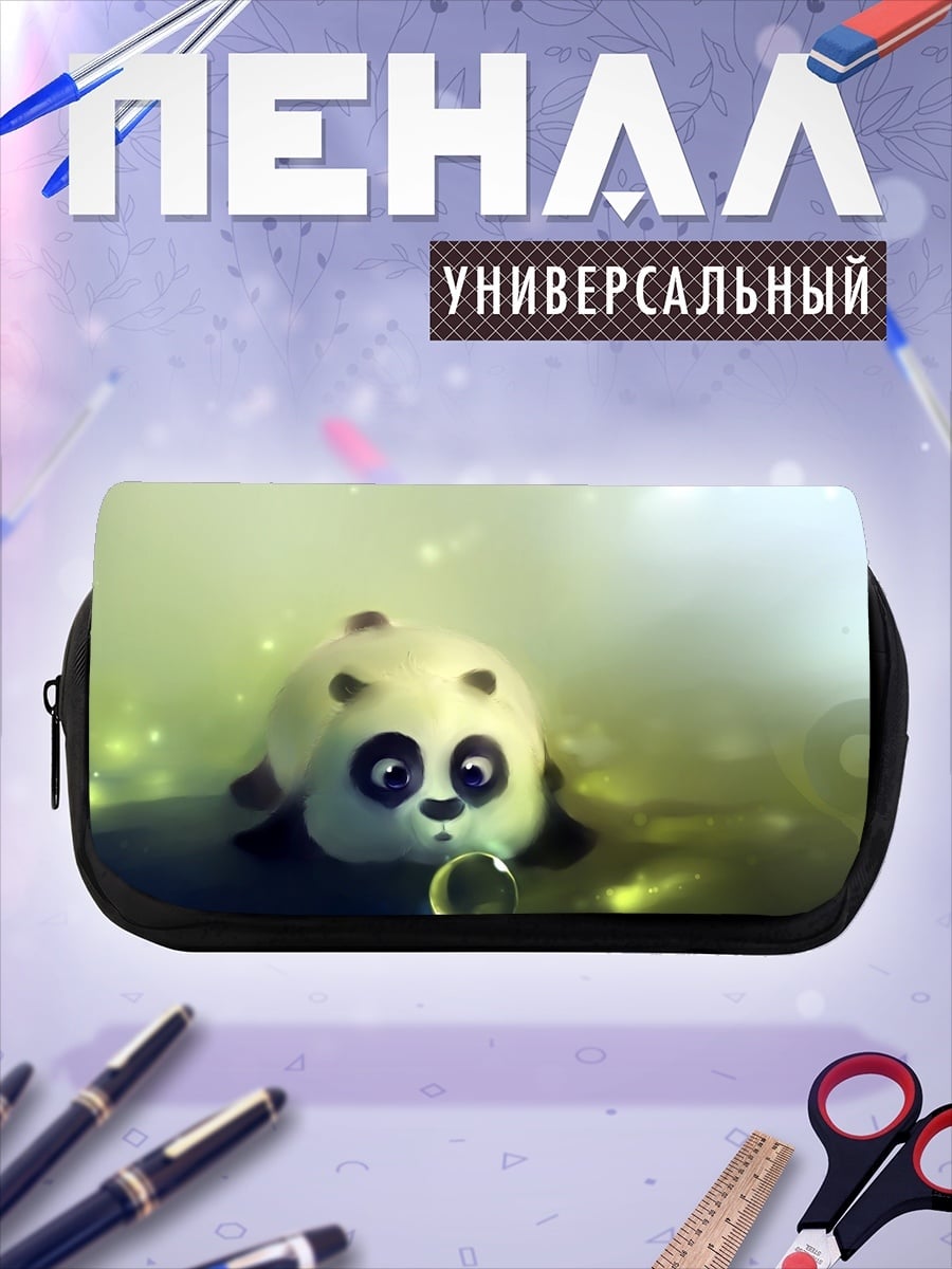 Пенал-косметичка Панда пускает пузыри