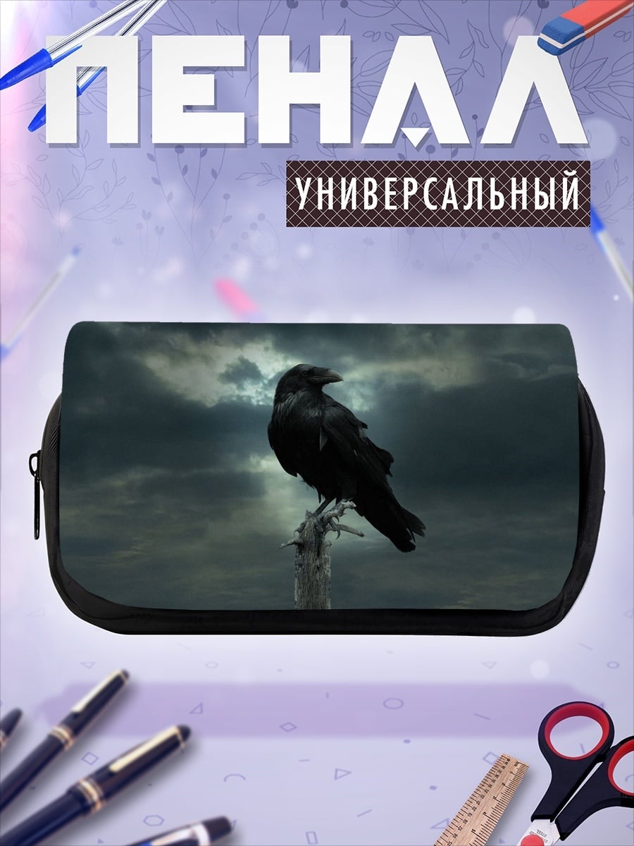 Пенал-косметичка Ворон на ветке