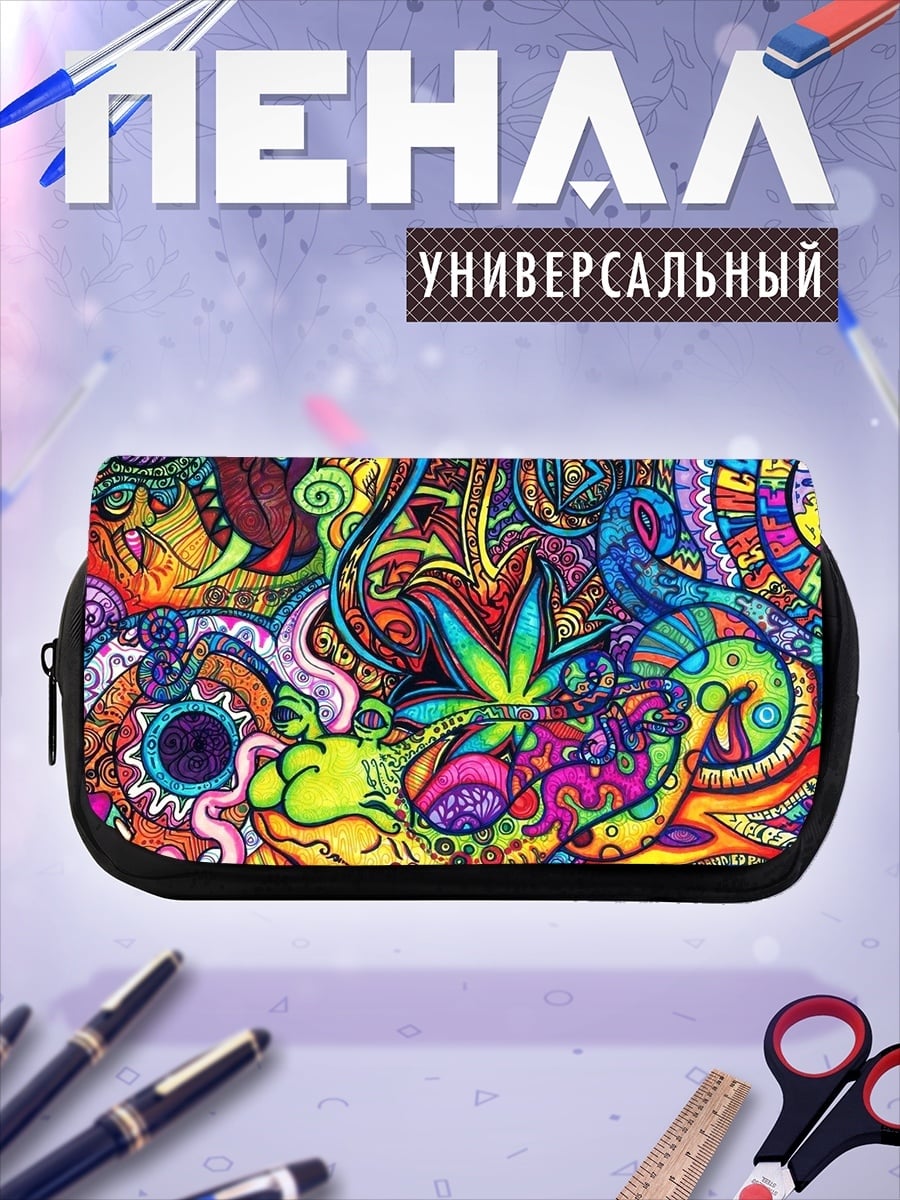 Пенал-косметичка Психоделический узор