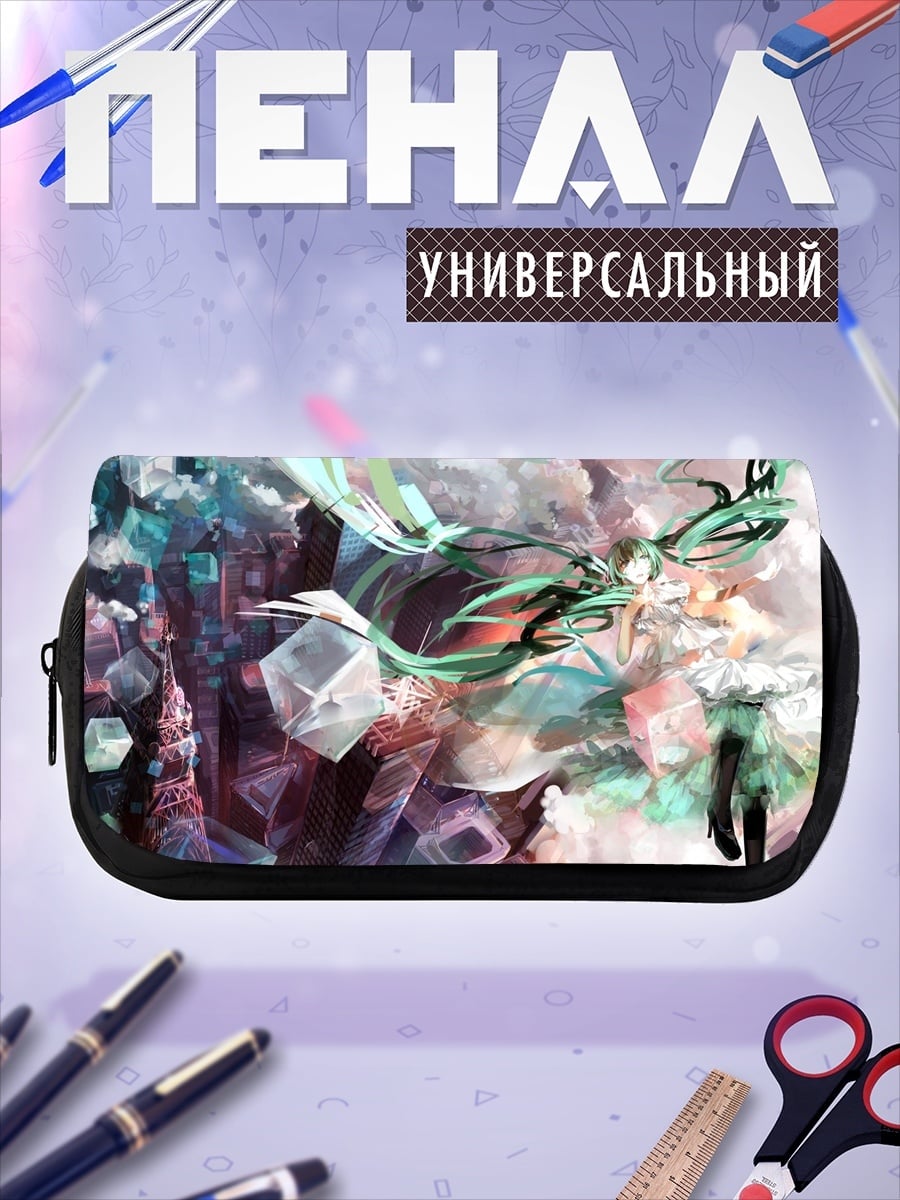 Пенал-косметичка Абстрактные кристаллы