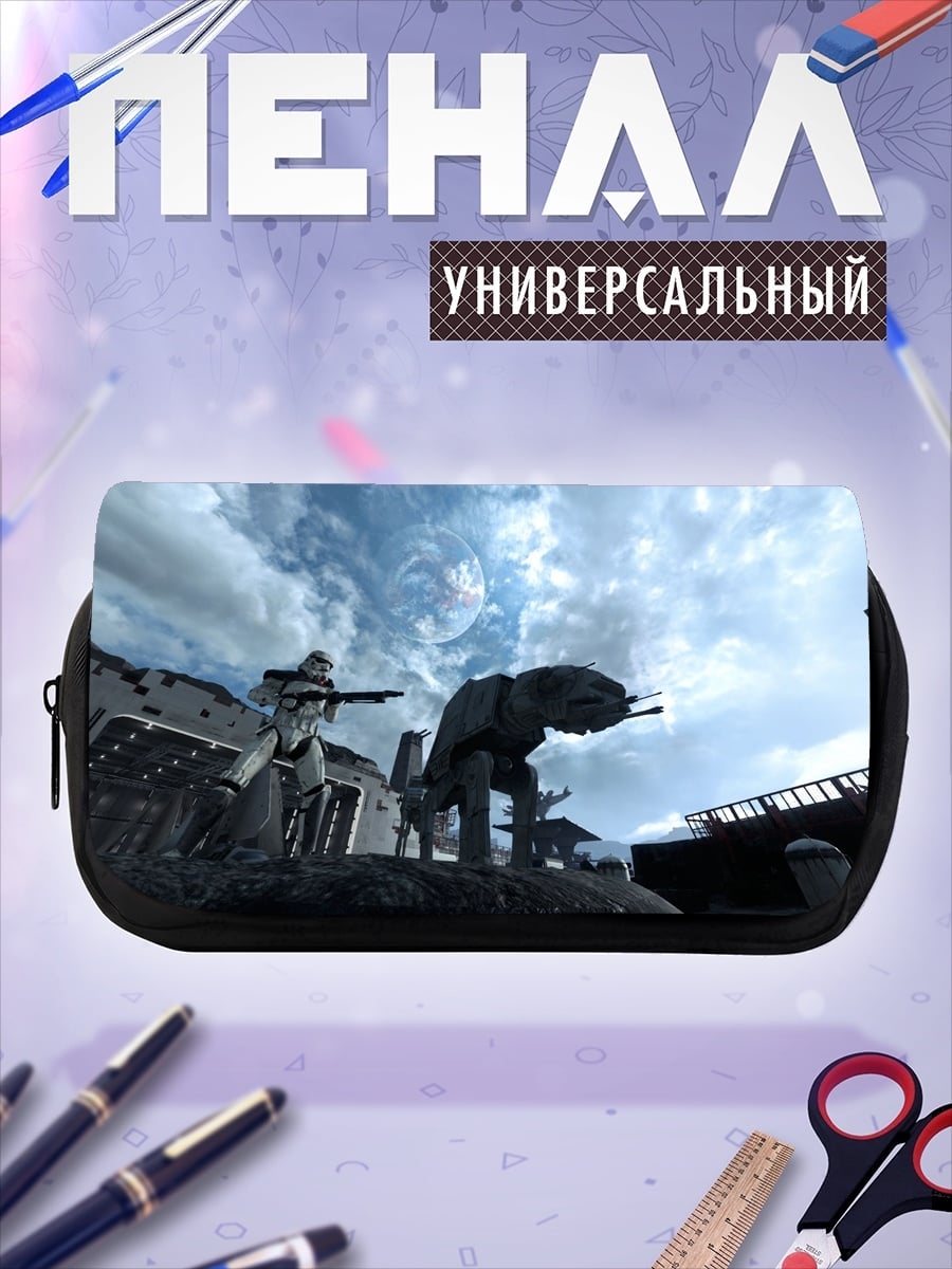 Пенал-косметичка Штурмовик и зверь