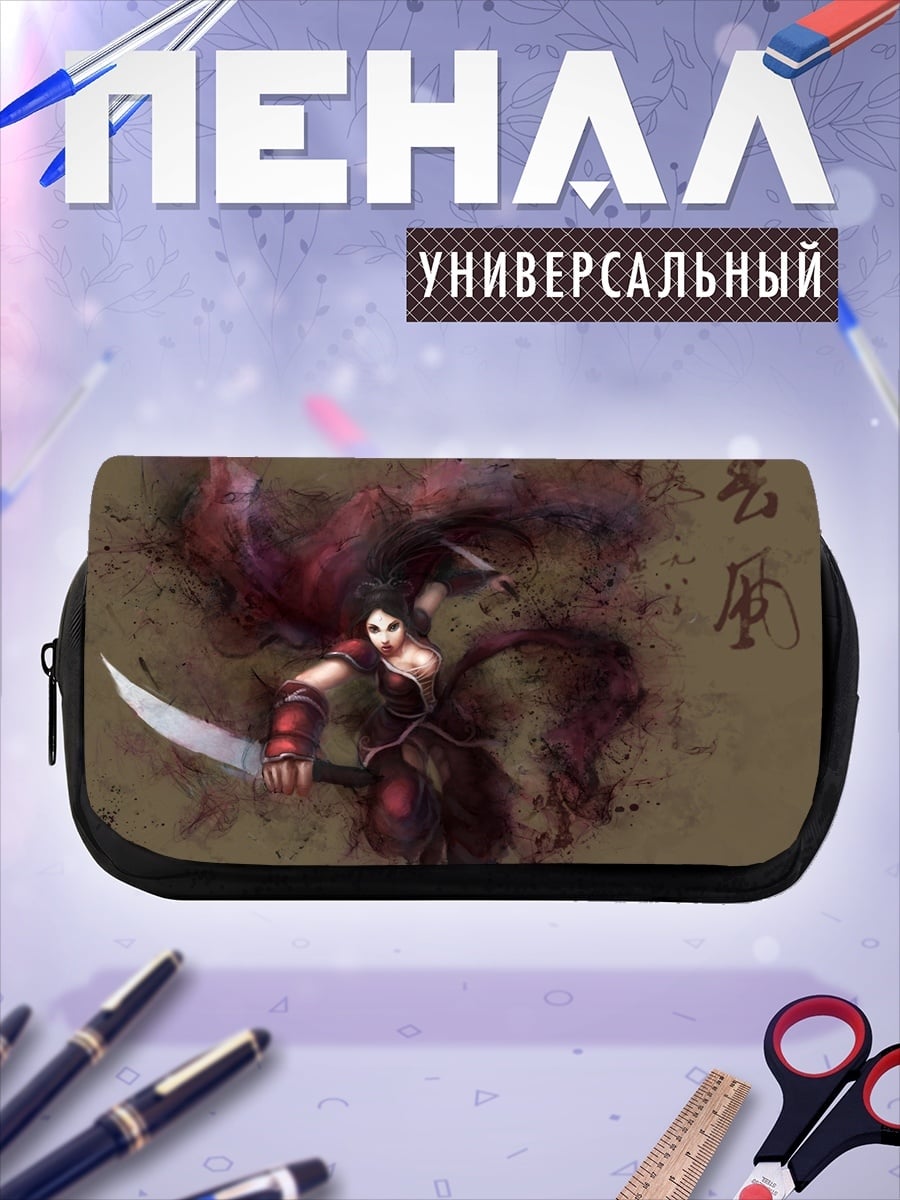 Пенал-косметичка Воин с катаной