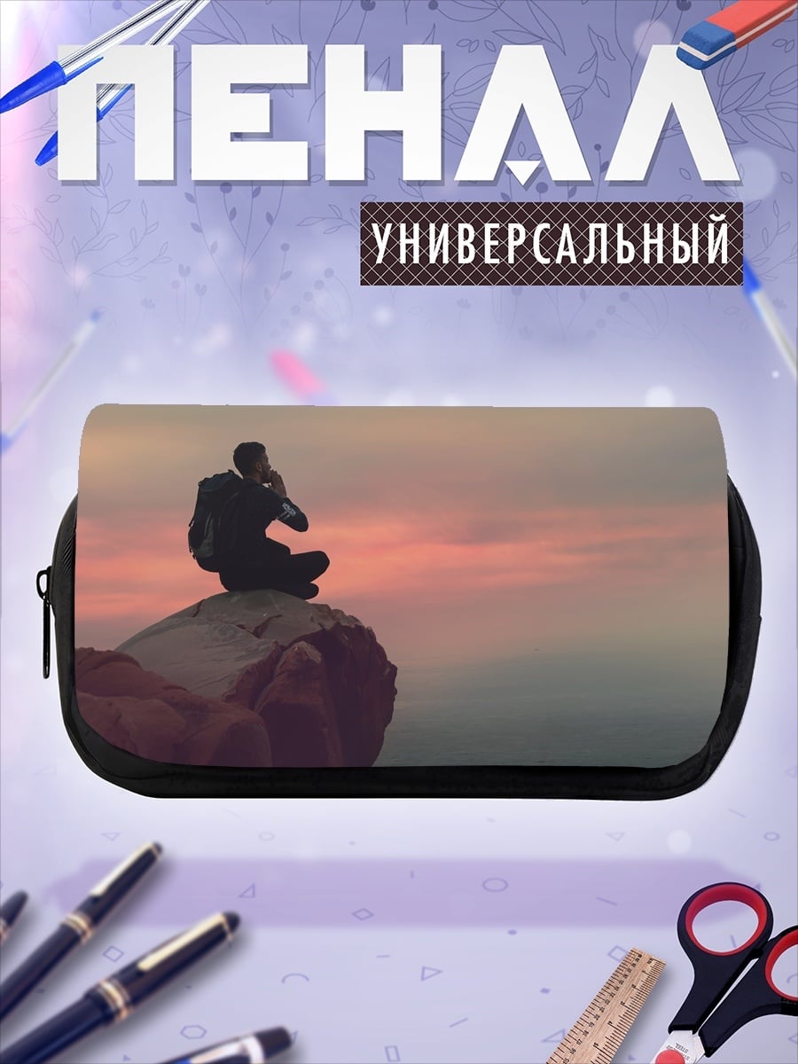 Пенал-косметичка Человек на скале
