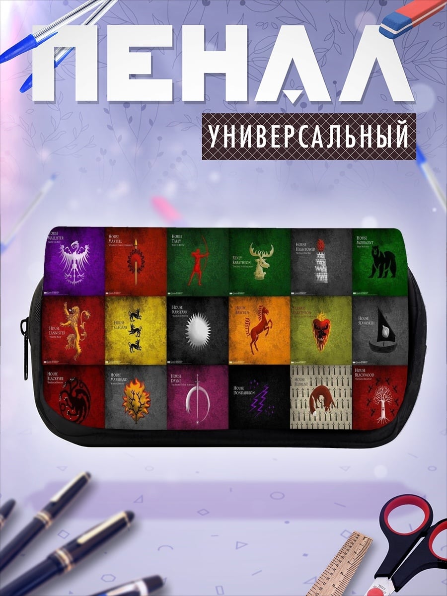 Пенал-косметичка Коллекция иконок