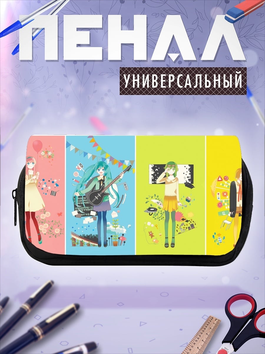 Пенал-косметичка Четыре аниме персонажа