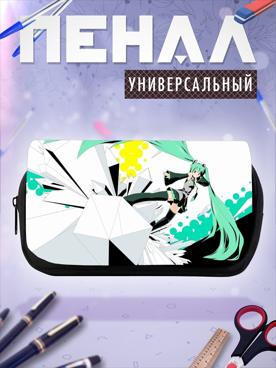 Пенал-косметичка мику неоновый взрыв