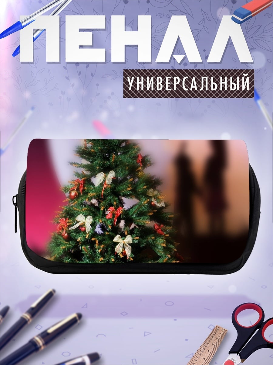 Пенал-косметичка новогодний подарок елка