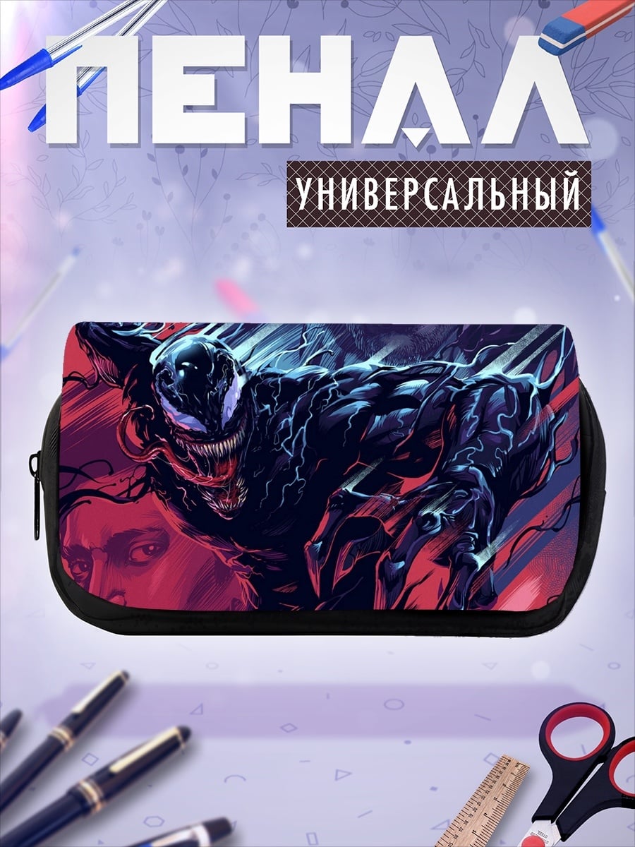 Пенал-косметичка веном человек паук