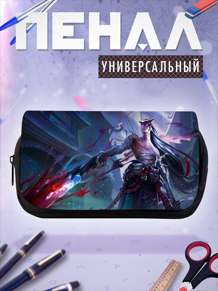 Пенал-косметичка Воин с мечом