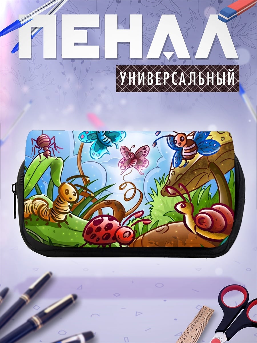 Пенал-косметичка Насекомые в лесу
