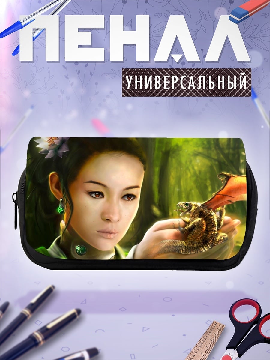 Пенал-косметичка Девушка с драконом