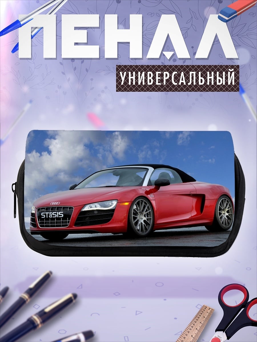 Пенал-косметичка Красный Audi R8