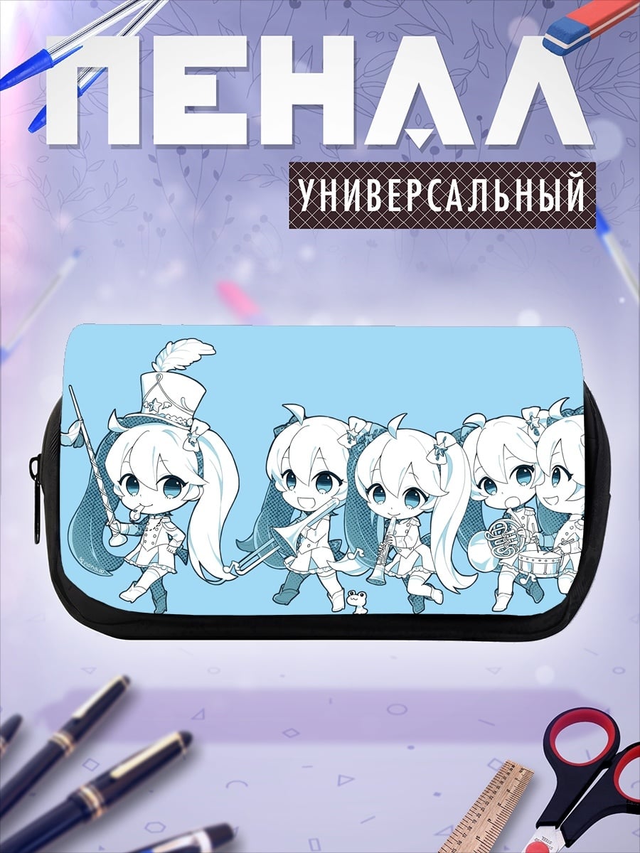 Пенал-косметичка Чиби группа