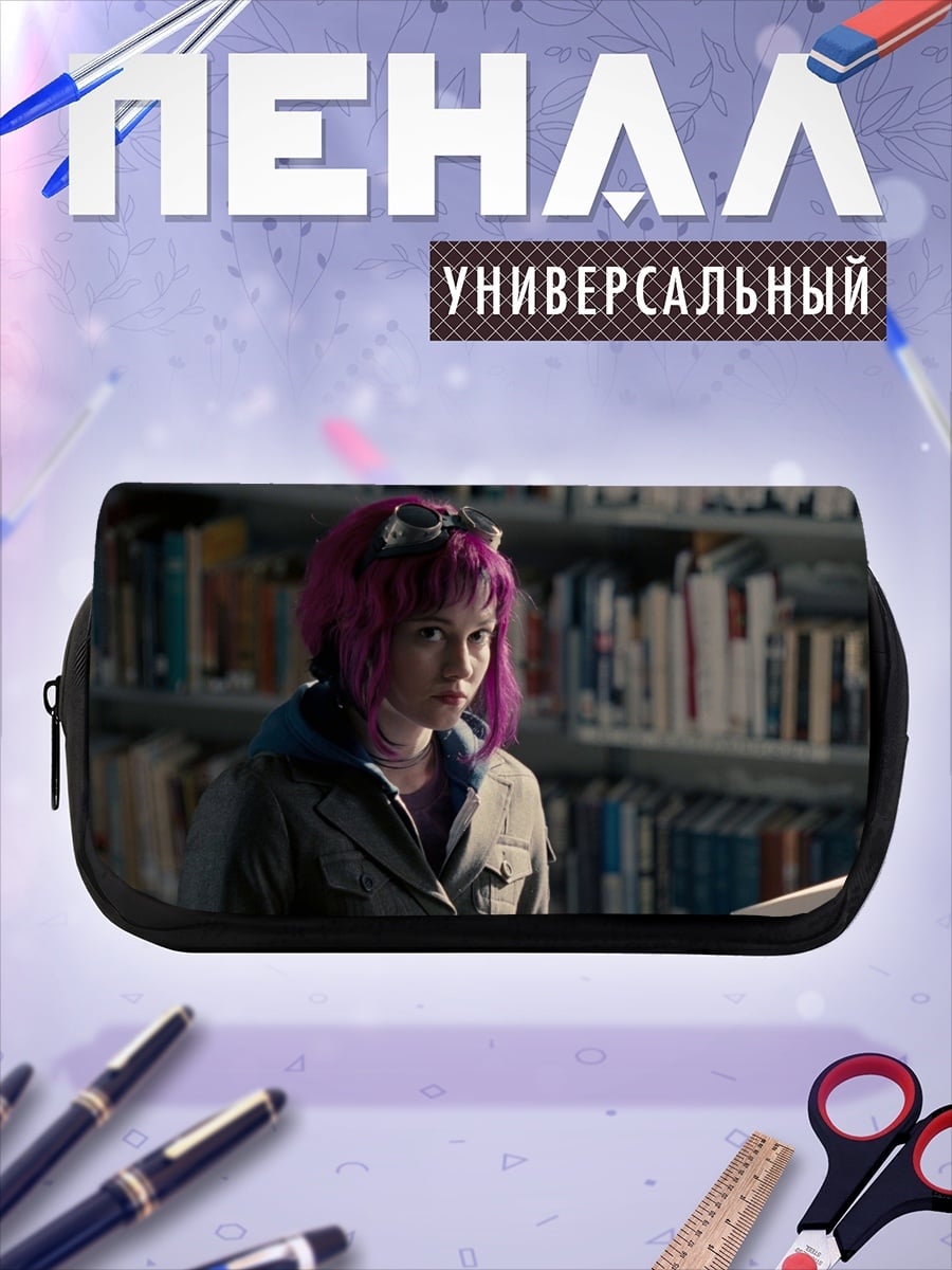 Пенал-косметичка Рамона Флауэрс Скотт