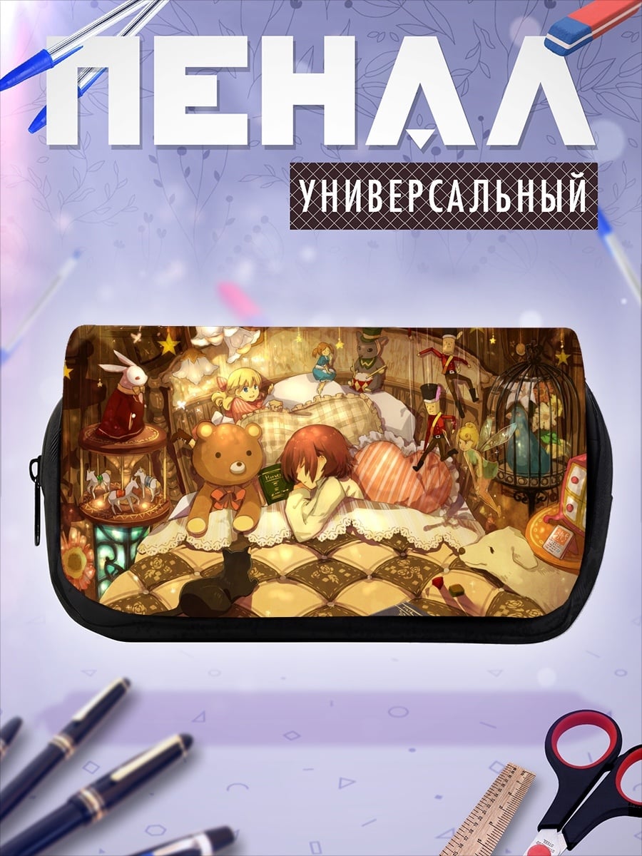 Пенал-косметичка Аниме девочка игрушки