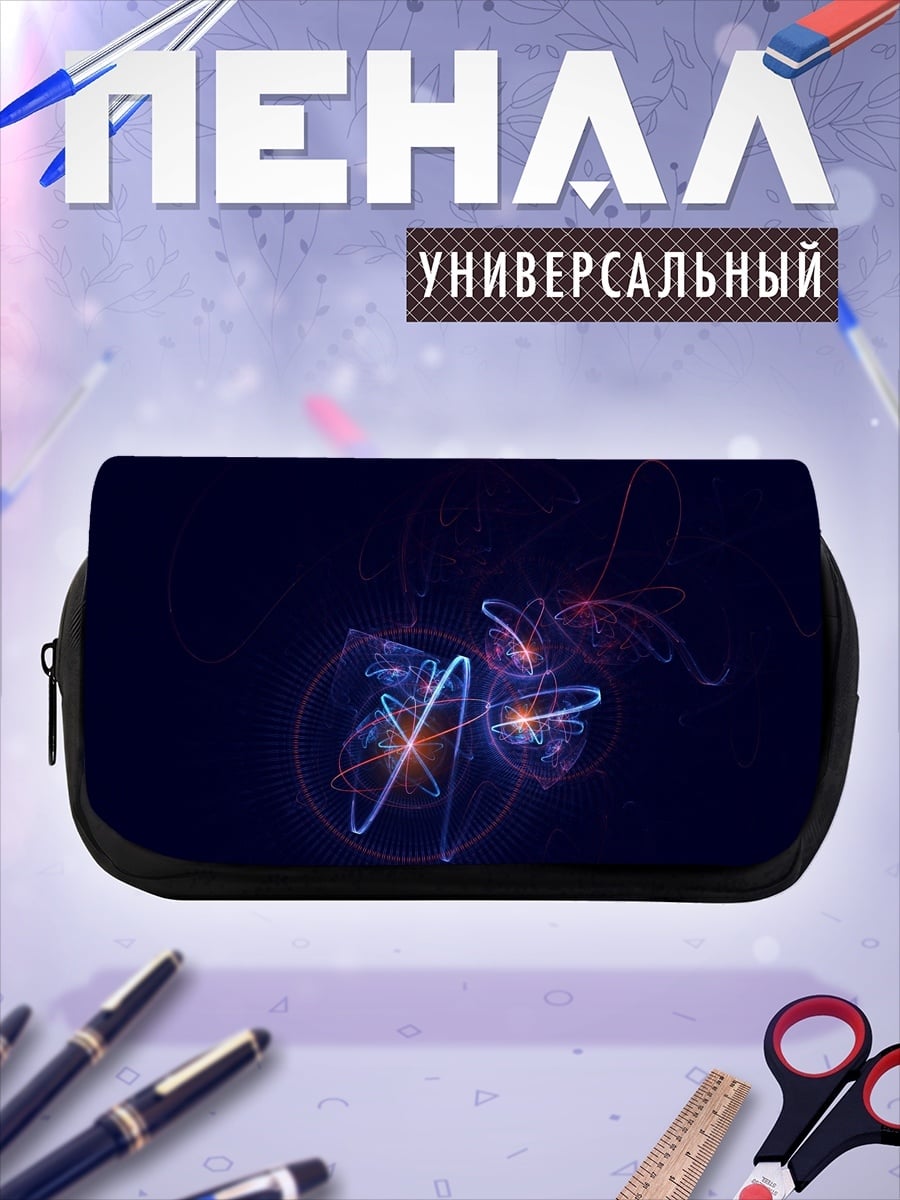 Пенал-косметичка Абстрактные линии энергия