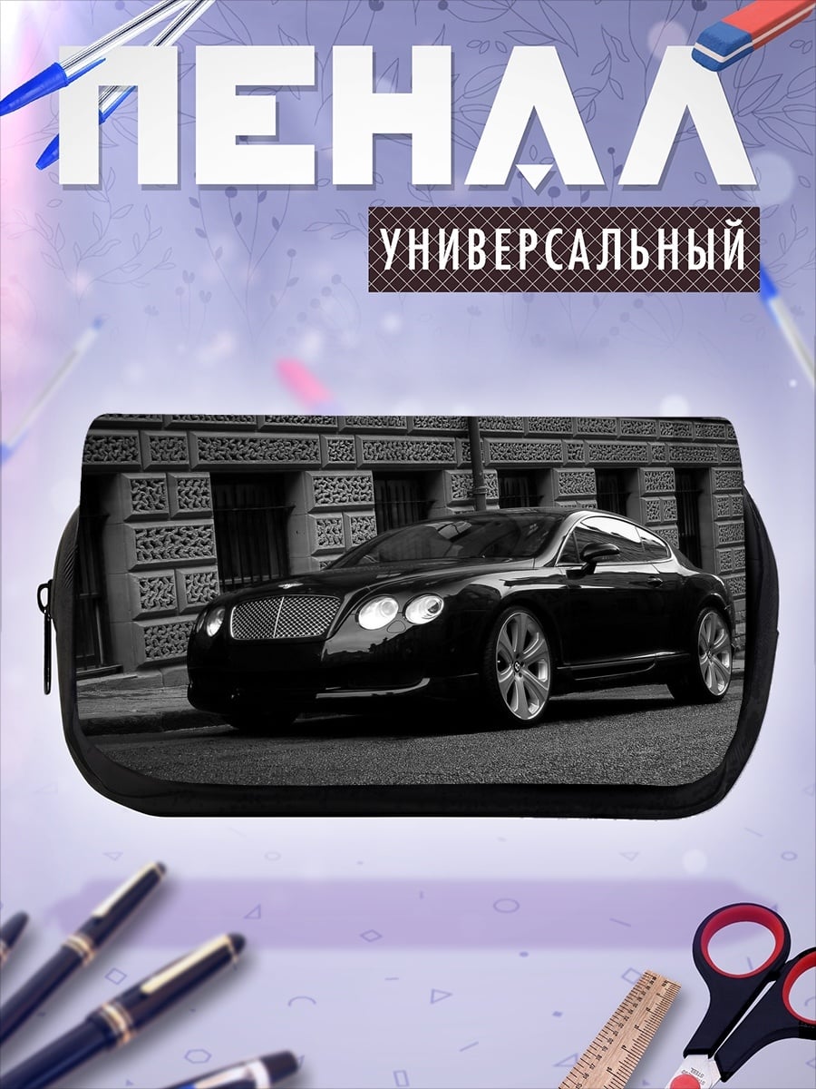 Пенал-косметичка Черный спорткар
