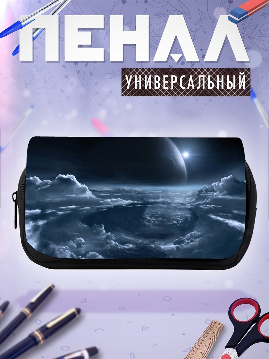 Пенал-косметичка космический пейзаж